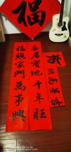 手写上梁封顶大吉大门别墅对联新居入宅农村自盖房竣工乔迁可定制