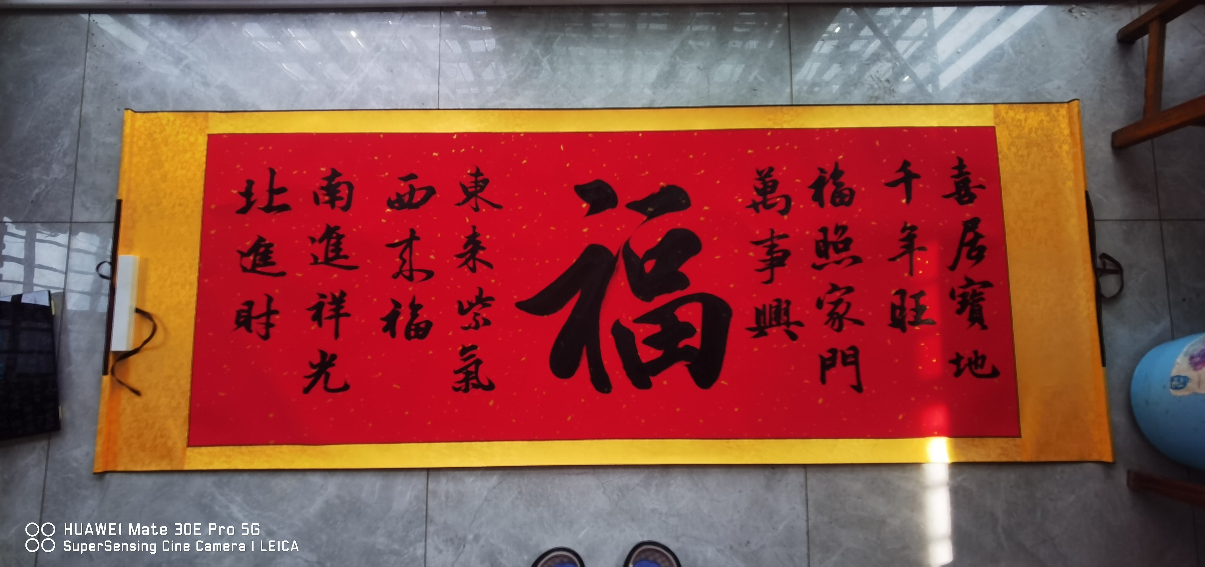福字卷轴软裱成品书法福字手写书房客厅卷轴挂画真迹书法新中式