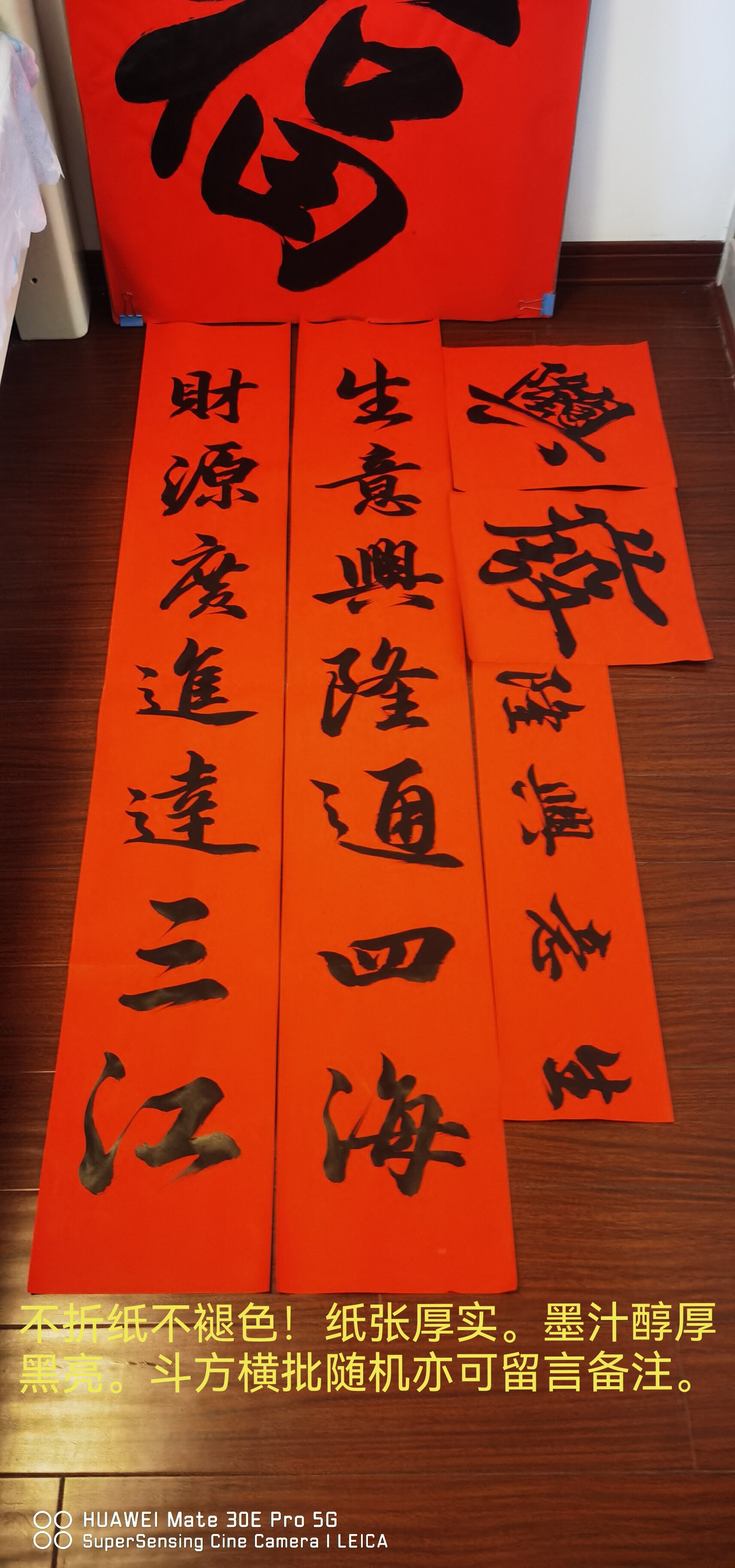 纯手写生意对联新店开业店铺大门商用做生意兴隆开业大吉财可定制