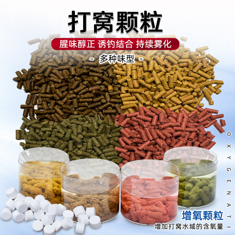 钓鱼打窝野钓腥香窝料鲮鱼颗粒草青鲤鱼罗非饵鱼饲料黑坑垂钓饵料,户外/登山/野营/旅行用品,台钓饵,淘宝优惠券,粉丝福利购,淘宝优惠卷