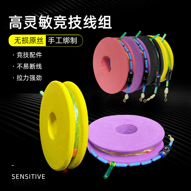 鱼线线组成品主线绑好台钓钓鱼线套装强拉力主线组强力原丝,户外/登山/野营/旅行用品,线组,淘宝优惠券,粉丝福利购,淘宝优惠卷