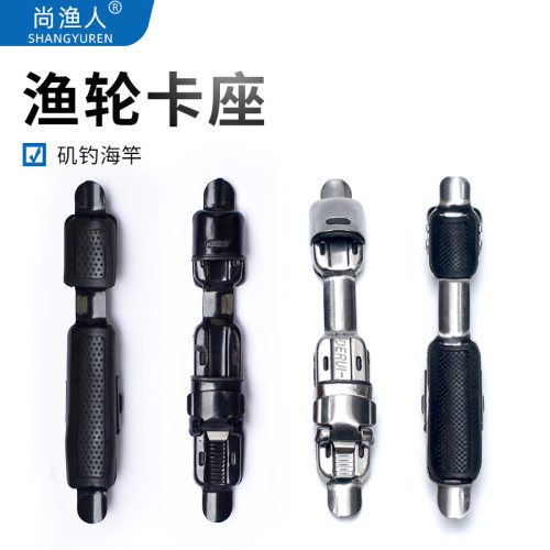 渔轮卡座尚渔人加固轮座