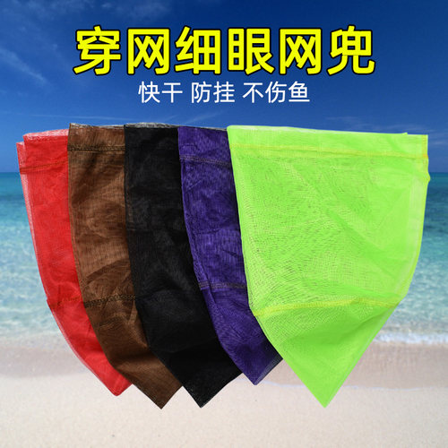 抄网折叠抄网兜不带圈布单网抄网兜小眼网防挂钩超轻纳米网布