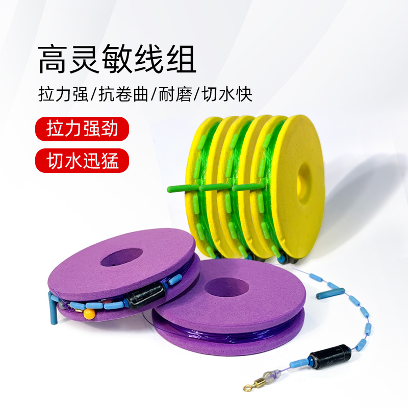 【1卷】新款竞技原丝主线组成品全套鱼线钓鱼手工精绑耐磨强韧