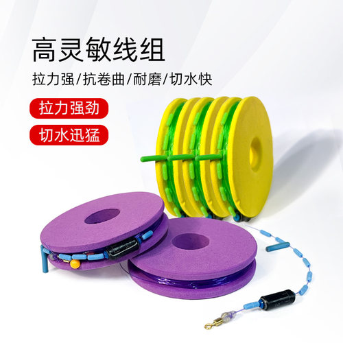 【1卷】新款竞技原丝主线组成品全套鱼线钓鱼手工精绑耐磨强韧
