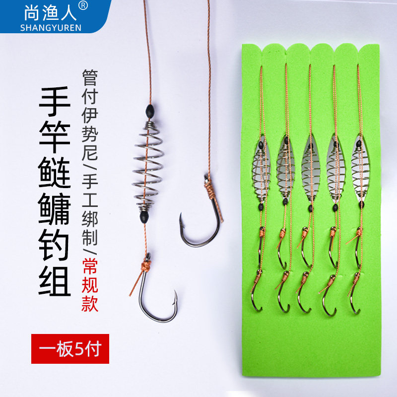 新型手竿鲢鳙钓组套装手杆浮钓花白鲢胖头鱼钩弹簧双钩线组