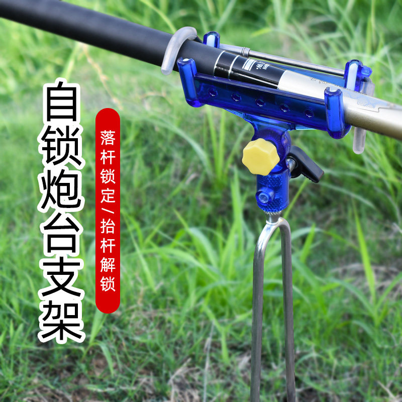 支架自锁炮台万向鱼竿支架炮台架杆手海杆两用多功能地插钓鱼支架,户外/登山/野营/旅行用品,其他垂钓用品,淘宝优惠券,粉丝福利购,淘宝优惠卷