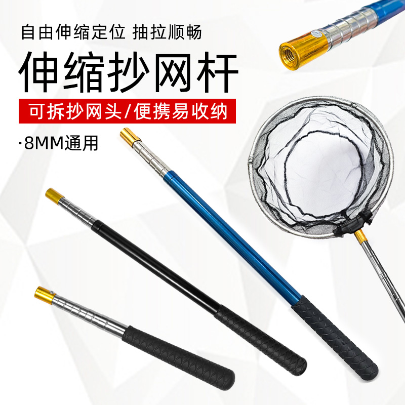 小物折叠抄网全套伸缩杆铝合金抄网竿大物超轻硬便携捞鱼网兜渔网