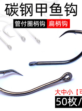 钓甲鱼钩管付圈王八钩黑鱼钩鳖钩歪头钩甲鱼勾鲶鱼钩歪嘴散装