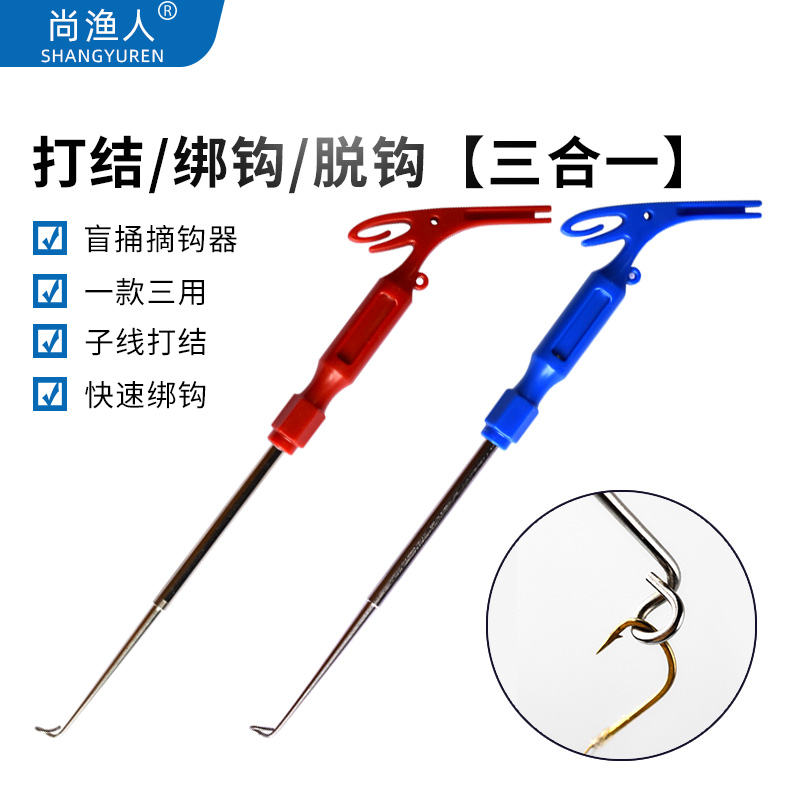 摘钩器钓鱼喉取多用途不锈钢