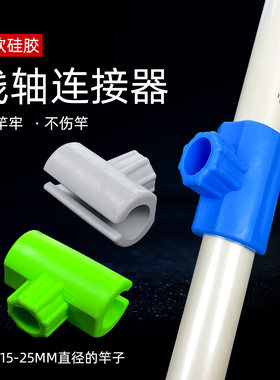 渔修罗通用硅胶鱼线收纳圈
