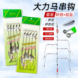 【3套】丸世串钩钓组线组防缠绕大力马海钓海竿鱼钩新型钩汪刺鲶