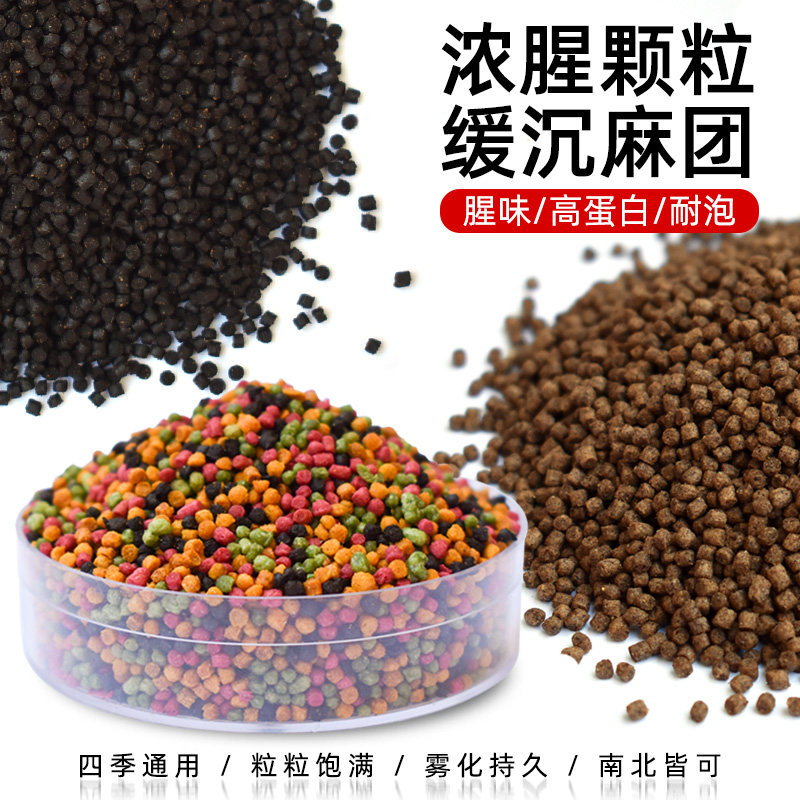 饲料浓腥缓沉黑色颗粒黑坑麻团颗粒鱼饵打窝淡水鱼四季通用饵料,户外/登山/野营/旅行用品,台钓饵,淘宝优惠券,粉丝福利购,淘宝优惠卷