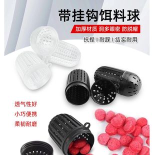新款加厚新料地饵料球袋蚯蚓球盒虾网龙虾网虾笼黄鳝捕鱼笼诱料盒