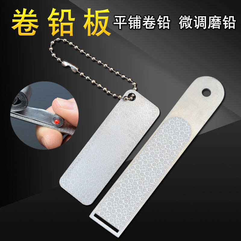 钓鱼用品 卷铅板 挫搓铅板 卷铅皮板 加厚 竞技渔具垂钓配件