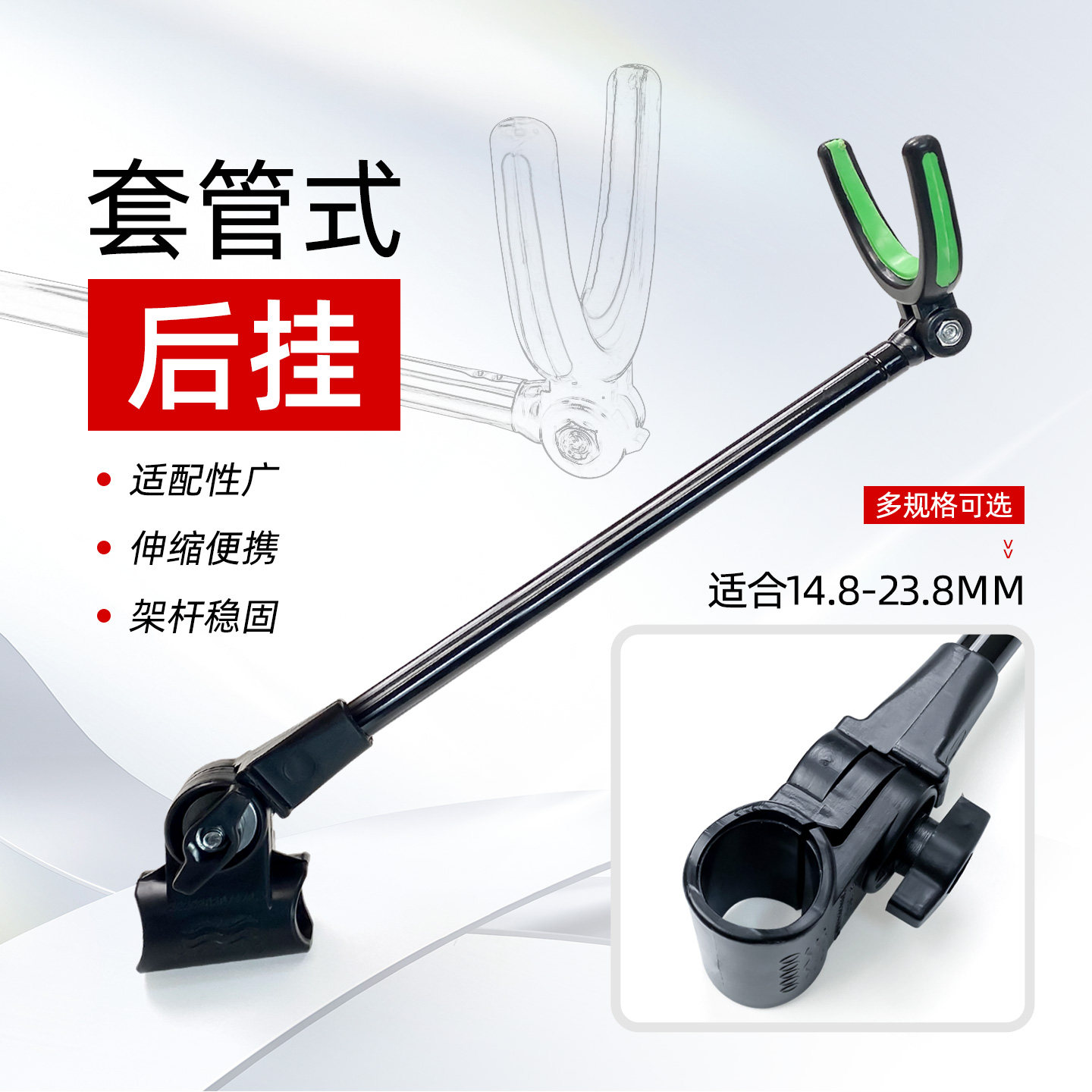 通用炮台后挂天线不锈钢防脱竿挂防滑架杆配件鱼竿钓鱼支架鱼具