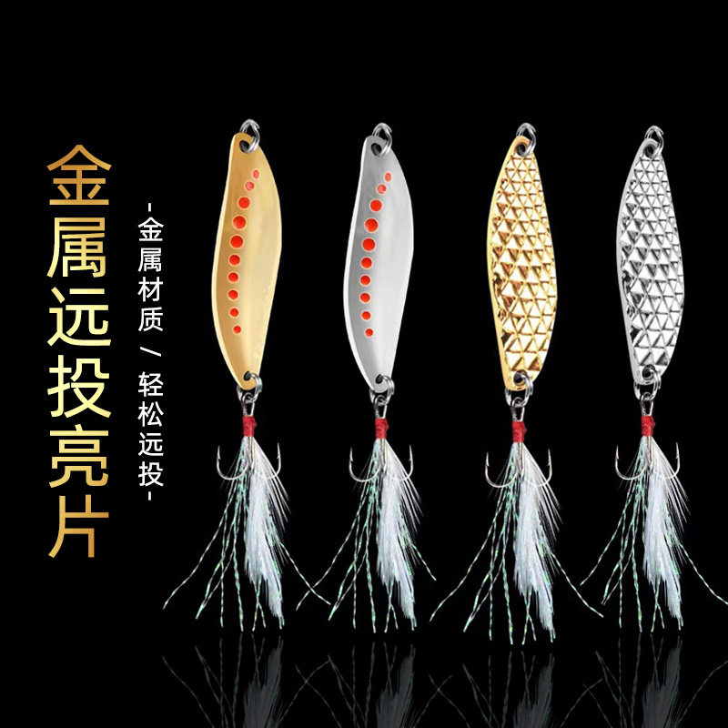 远投亮片路亚饵淡水翘嘴鲈鱼仿真饵红点水蛭夜光天眼钻石蝮蛇假饵,户外/登山/野营/旅行用品,路亚饵,淘宝优惠券,粉丝福利购,淘宝优惠卷