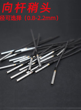 高强度无绳款不锈钢竿稍转环万向旋转鱼竿稍红绳头杆稍绳渔具配件