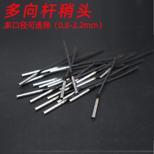 高强度无绳款不锈钢竿稍转环万向旋转鱼竿稍红绳头杆稍绳渔具配件