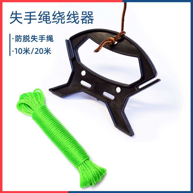 户外打水绳尼龙失手绳钓鱼水桶提水绳大号手柄加粗绳垂钓用品渔具