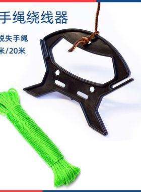 户外打水绳尼龙失手绳钓鱼水桶提水绳大号手柄加粗绳垂钓用品渔具