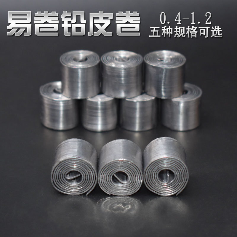 铅皮条铅皮卷特价套装刻度铅坠铅皮座线组渔具钓鱼用品垂钓小配件,户外/登山/野营/旅行用品,铅坠,淘宝优惠券,粉丝福利购,淘宝优惠卷