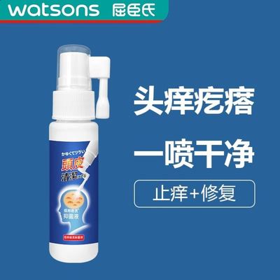 神户头皮清洁液深度修复头皮清洁剂30ml