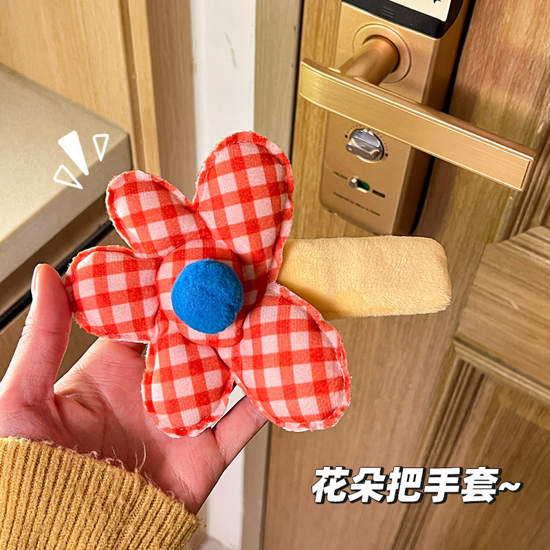 花朵格子门把手套通用防撞防静电护墙卧室门把保护套冬季保暖装饰,居家布艺,门把手套,淘宝优惠券,粉丝福利购,淘宝优惠卷