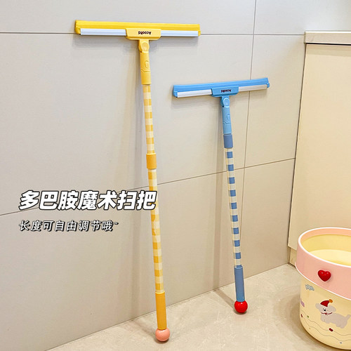 魔术扫把浴室两用刮水器