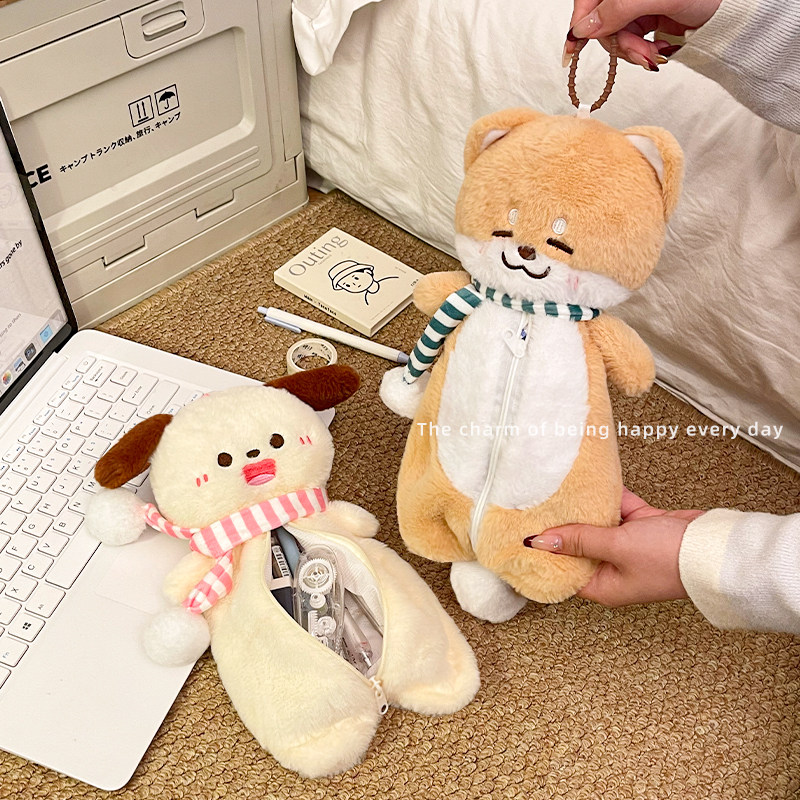 毛绒公仔可爱小狗笔袋便携手提大容量文具收纳袋卡通学生铅笔袋