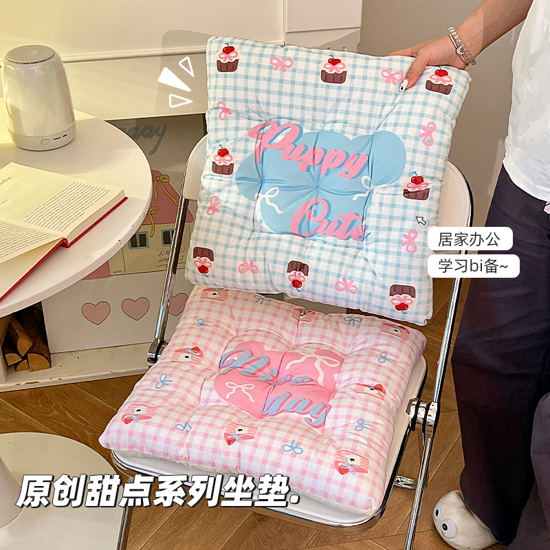 护腰坐垫防屁股痛学生教室