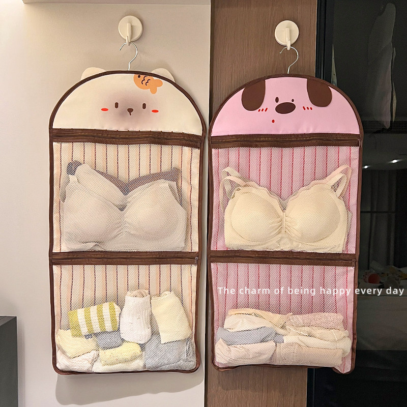 可爱收纳挂袋家用衣柜内裤袜子内衣整理袋大容量悬挂式储物袋网兜,收纳整理,收纳挂袋,淘宝优惠券,粉丝福利购,淘宝优惠卷
