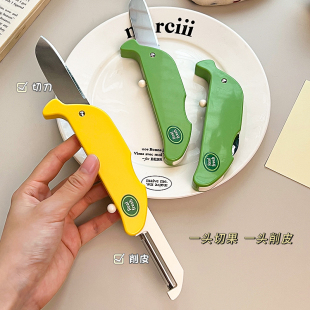 便携式可折叠水果刀学生宿舍用户外切削刨皮神器两用迷你果切小刀