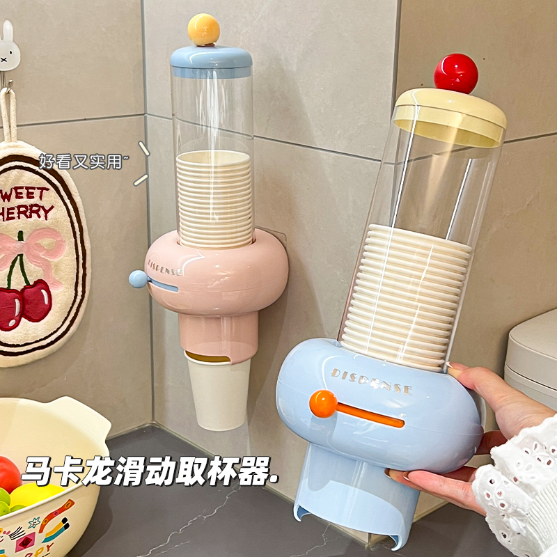 马卡龙一次性杯子取杯器