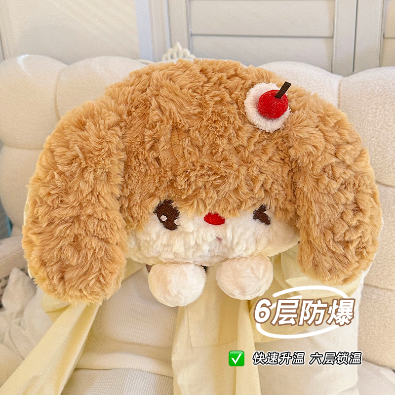 可爱毛绒手提热水袋充电款