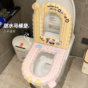 马桶垫粘贴式防水四季通用