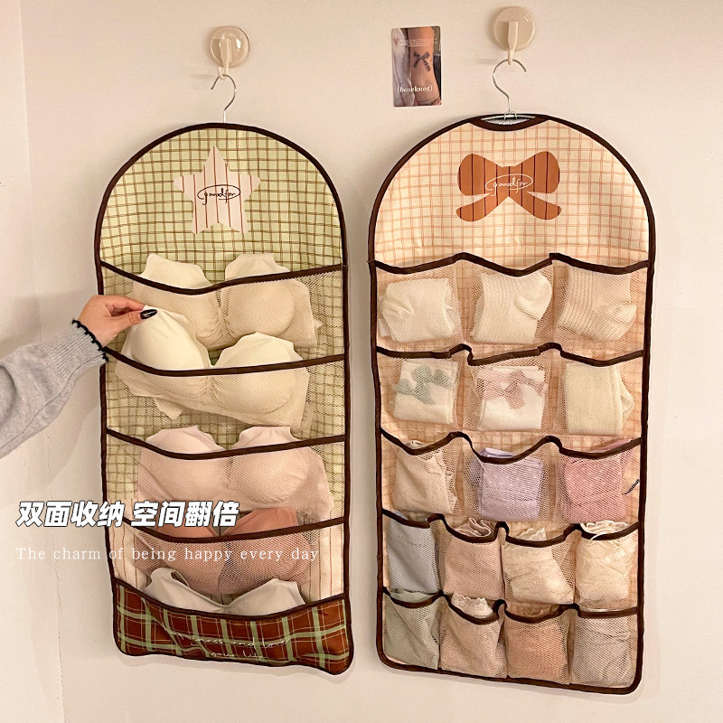 袜子收纳神器宿舍衣柜内衣内裤挂袋悬挂式网兜床头床边整理置物袋,收纳整理,收纳挂袋,淘宝优惠券,粉丝福利购,淘宝优惠卷