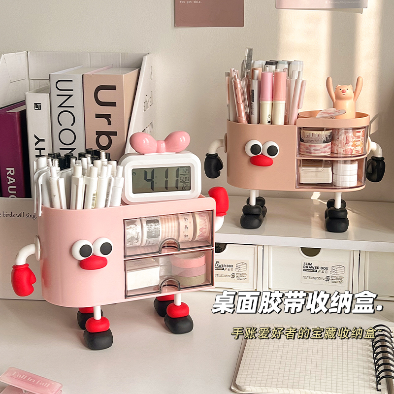 桌面文具收纳盒整理盒
