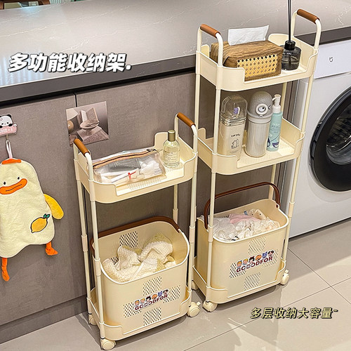 多层收纳篮脏衣篮家用收纳筐脏衣篓高颜值衣服玩具化妆品夹缝收纳 - 封面