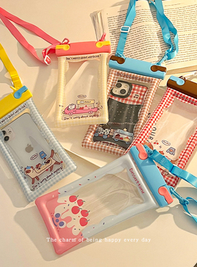 手机防水袋可触屏拍照游泳专用海边夏季漂流密封挂脖包可爱手机套