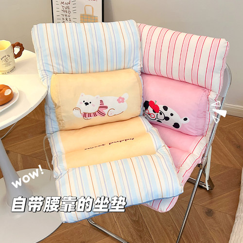 护腰靠背垫一体腰托靠垫