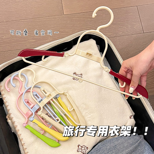 旅行折叠衣架便携式旅游