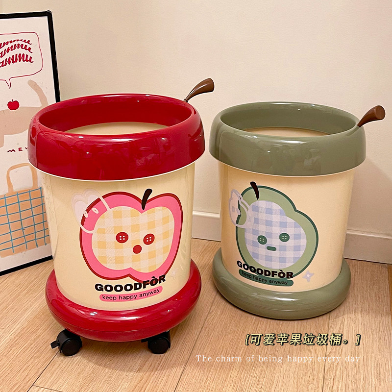 苹果带轮垃圾桶压圈家用落地高颜值大容量废纸篓卫生间厨房垃圾篓
