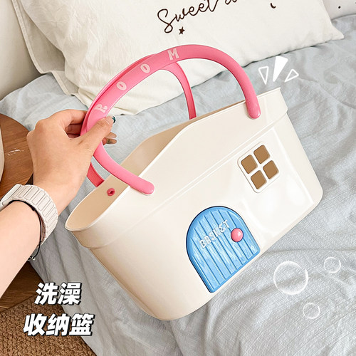洗澡篮手提塑料洗浴提篮