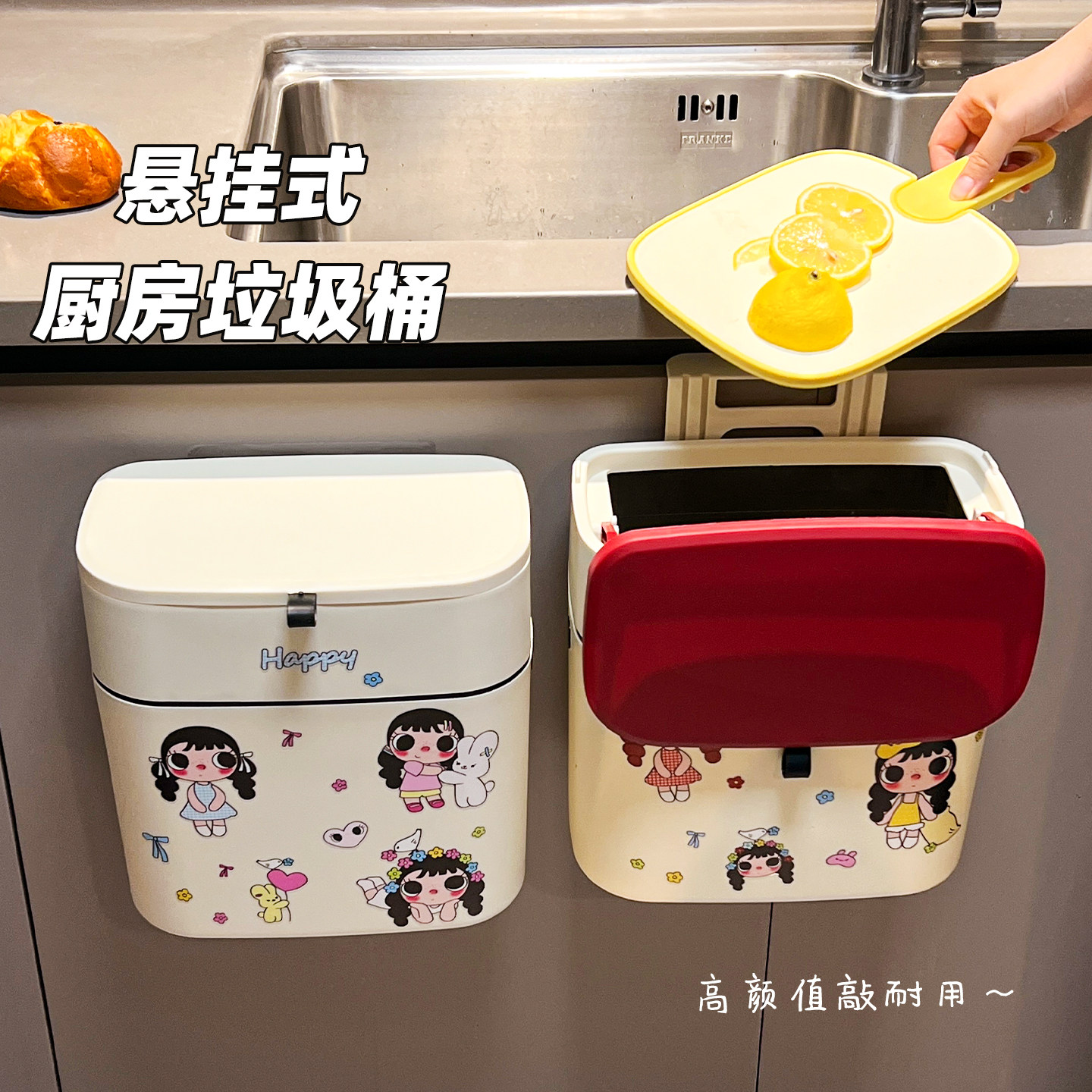 壁挂式厨房垃圾桶带盖图片
