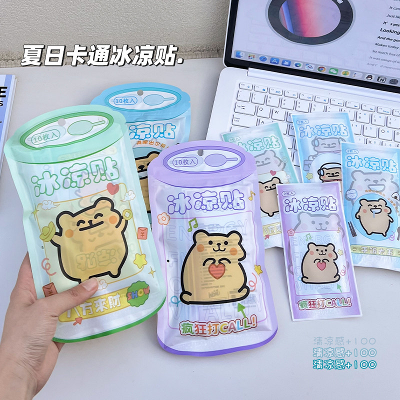 冰凉贴解暑神器卡通可爱降温贴夏季出门户外便携随身儿童降温冰贴,居家日用,冰贴,淘宝优惠券,粉丝福利购,淘宝优惠卷