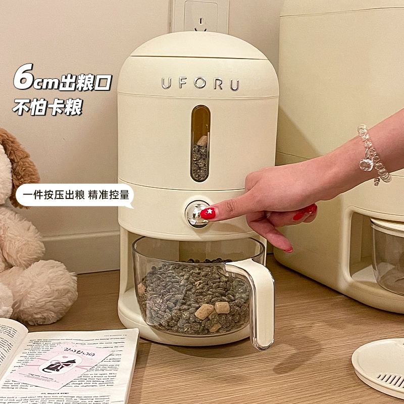 宠物密封储粮桶按压出量