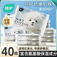 乳霜纸新生宝宝云柔巾亲肤柔软