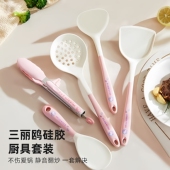 三丽鸥helloKitty硅胶锅铲家用耐高温炒菜铲子汤勺饭勺漏勺厨具kt