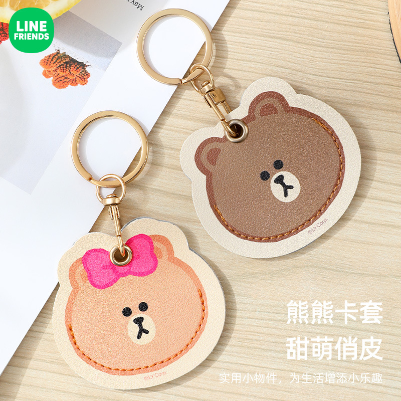linefriends布朗熊防刮防蹭圆形可爱女士卡包钥匙扣挂件小区电梯